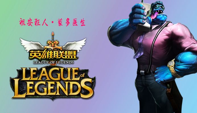 结果对球队