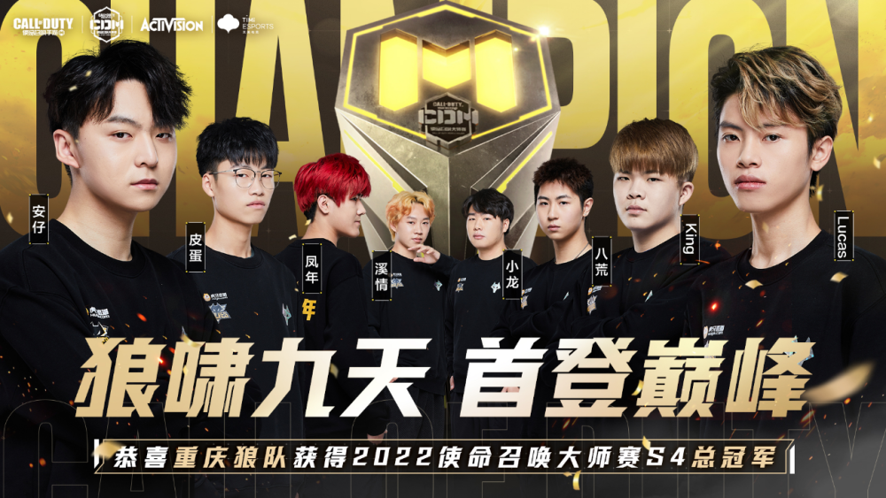 最终创造了