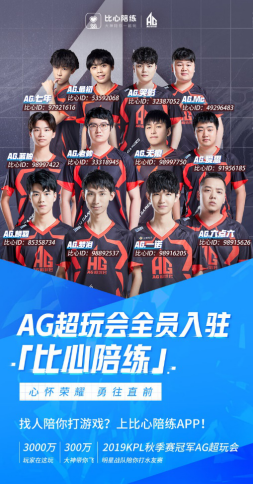 的首发以及
