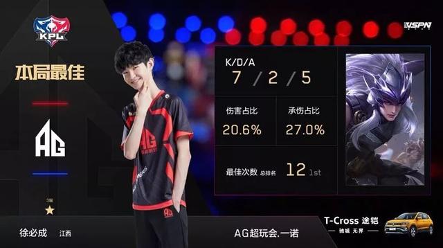 球运动管理