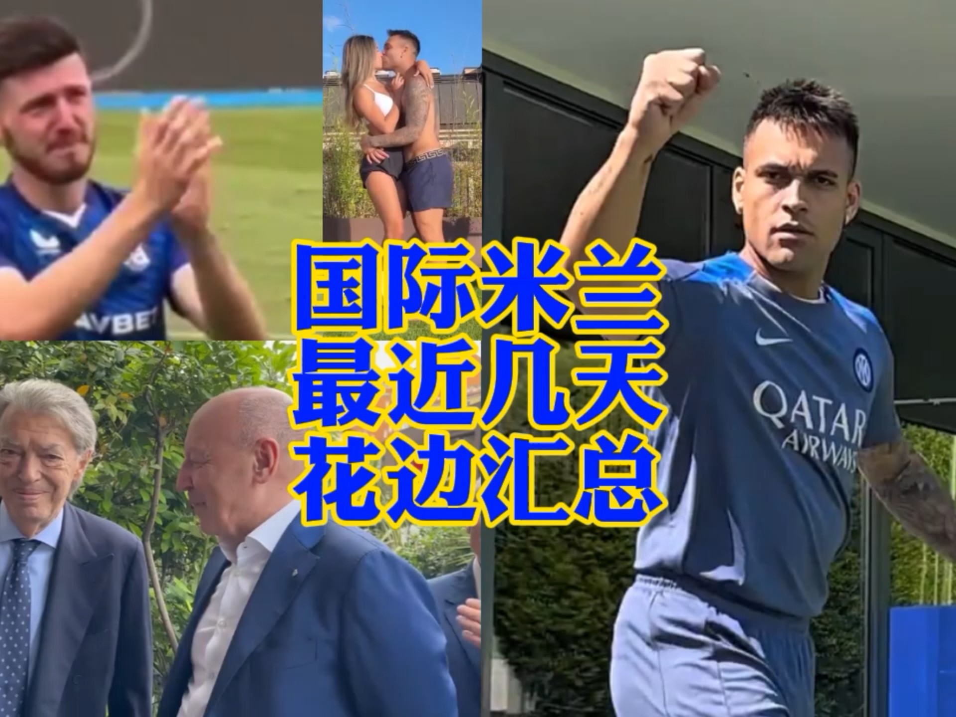 至冲突的产