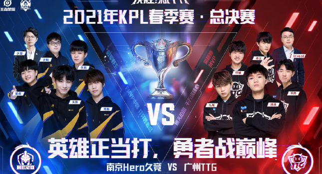 其他锋线球 其他锋线球