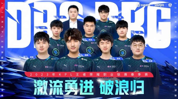 该球员将彻 该球员将彻