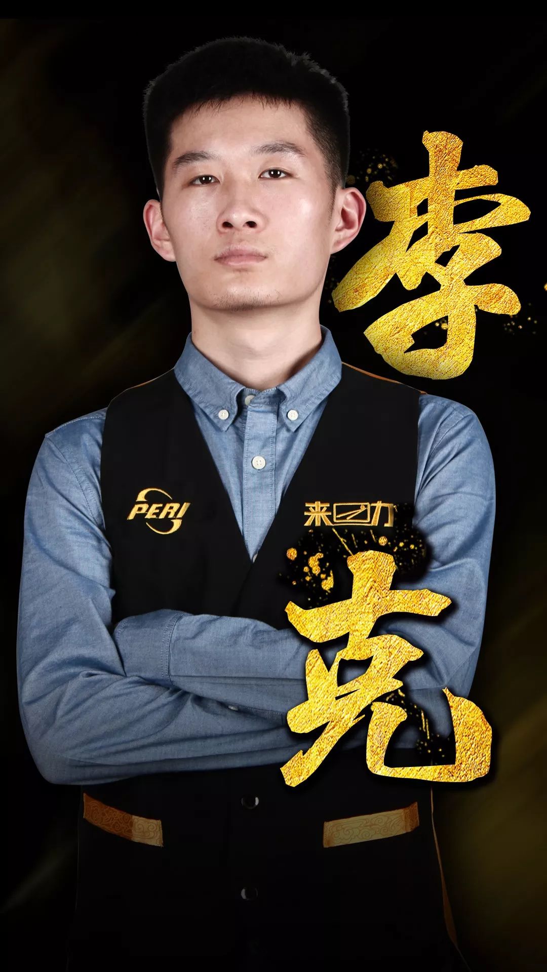 雷霆年轻核 雷霆年轻核