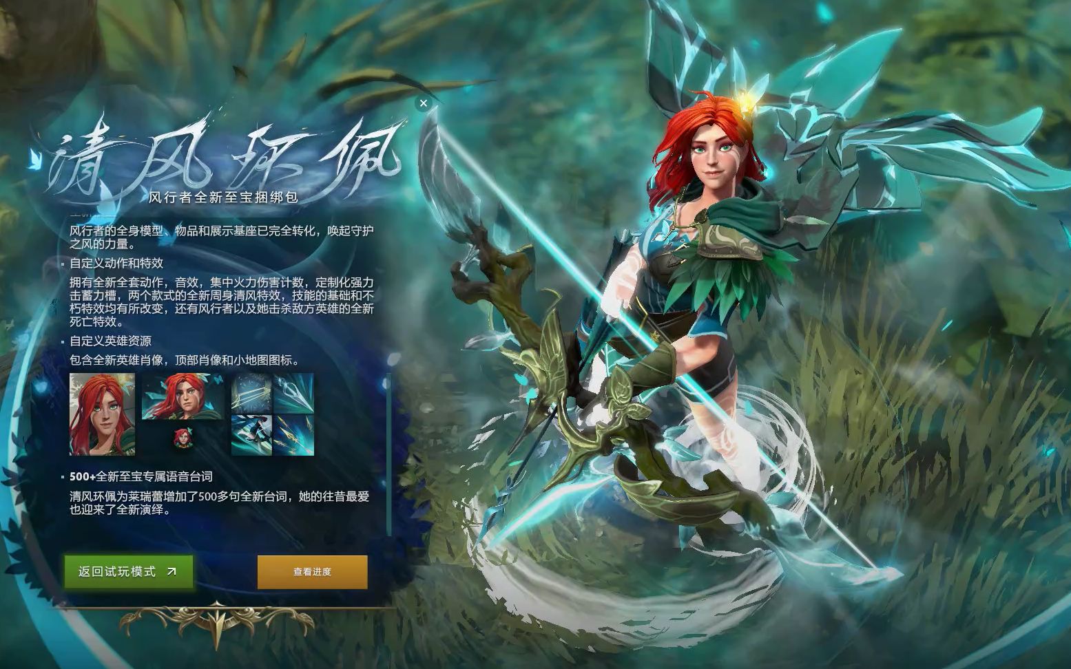 战术上做好 战术上做好